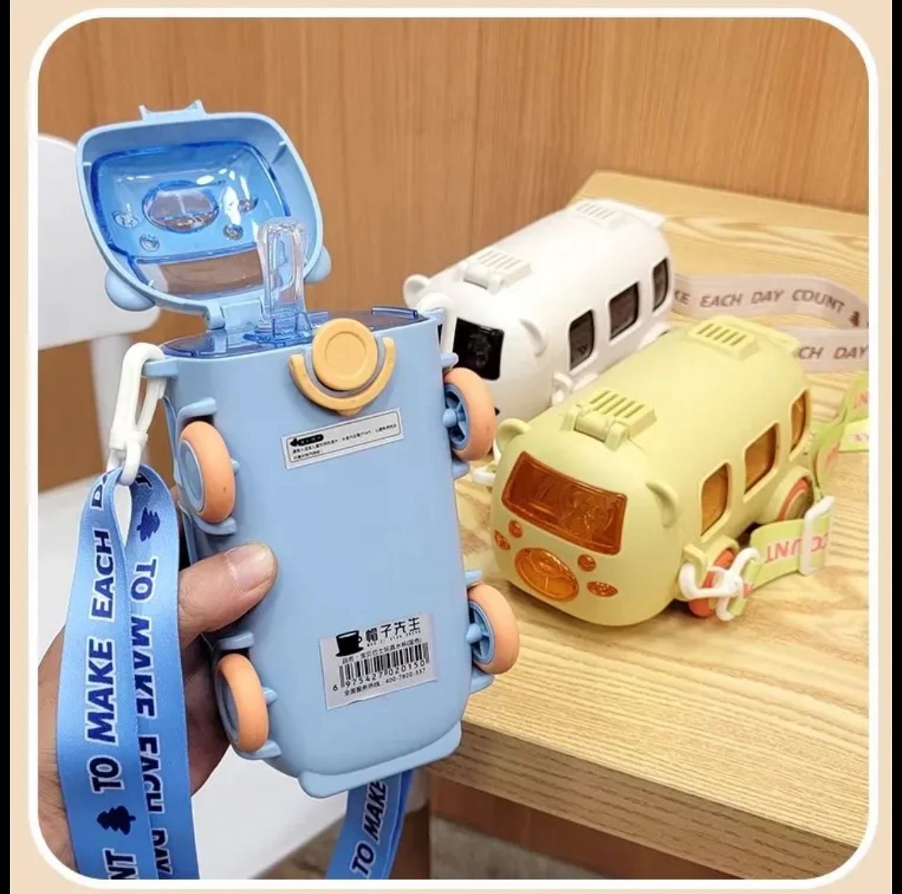 Bus shape Drinking Bottle